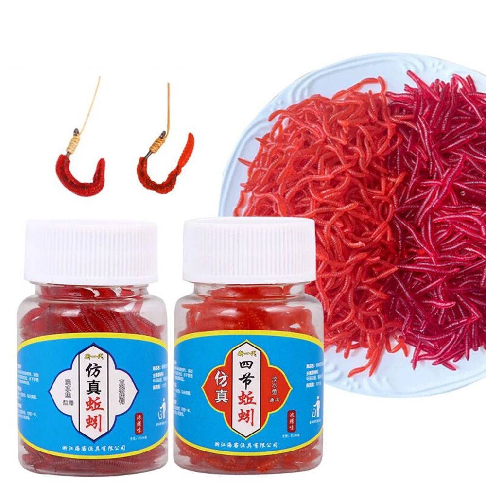 100pcs/Bottle Realistic Tackle - Aglaonema Red บทวิจารณ์และราคา